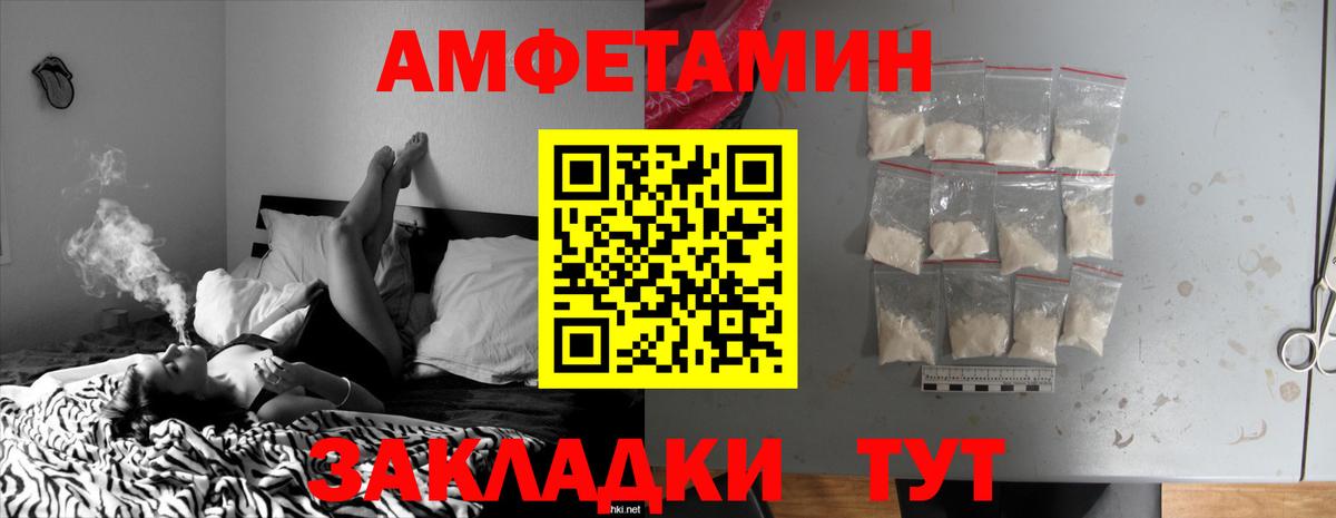 АМФ Premium Владивосток
