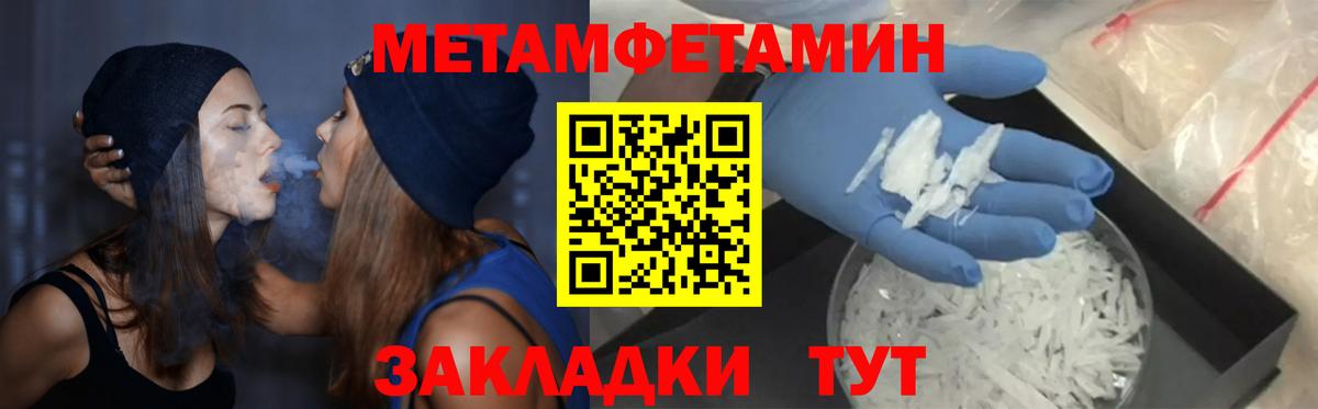 KRAKEN ссылки  Амфетамин  Владивосток  Вход с VPN  АМФЕТАМИН 98% 