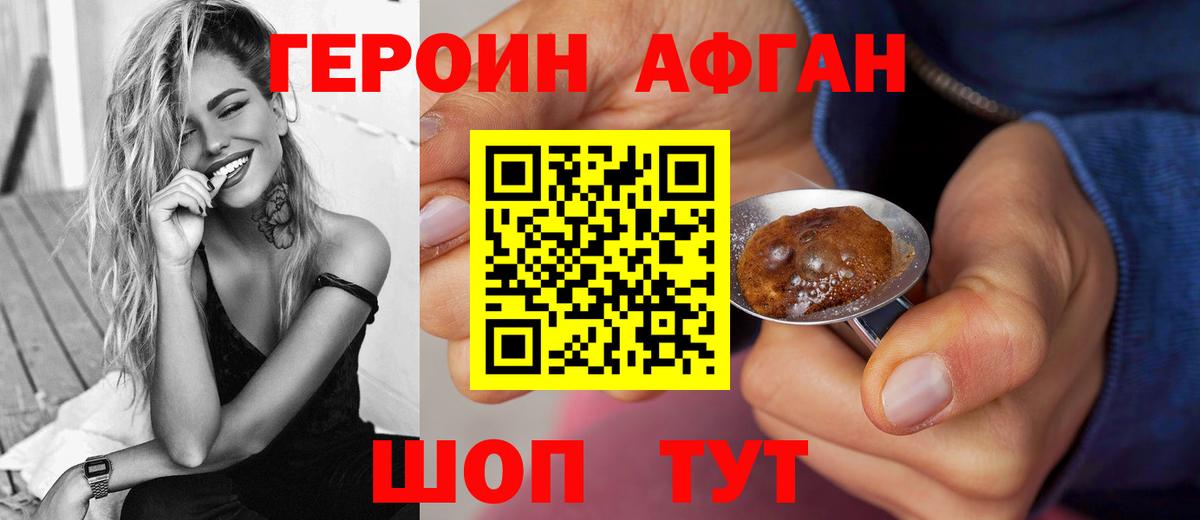 МЕФ кристаллы  А ПВП СК кристаллы  МДМА  Вход с VPN  Меф  Владивосток  Конопля  COCAIN  Гашиш 