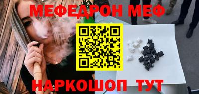 индика Аргун