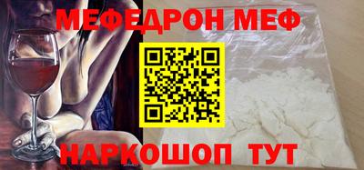 ГАЛЛЮЦИНОГЕННЫЕ ГРИБЫ Жуковский