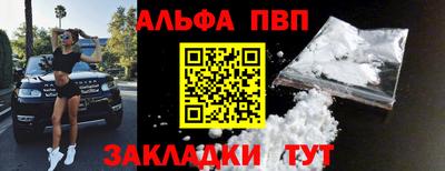 индика Аргун