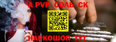 гидропоника Апшеронск