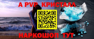 скорость Апрелевка