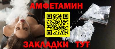 соль курить ск Заволжье