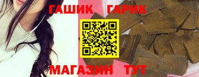 индика Аргун