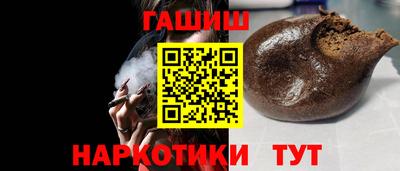 гидропоника Апшеронск