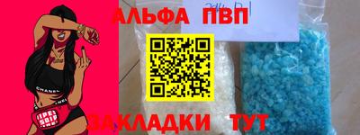 индика Аргун