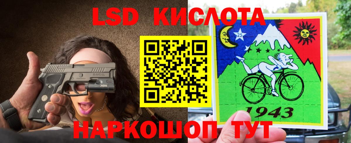 Лсд 25 экстази ecstasy  Лсд 25 экстази кислота  Вход с VPN  Владивосток 