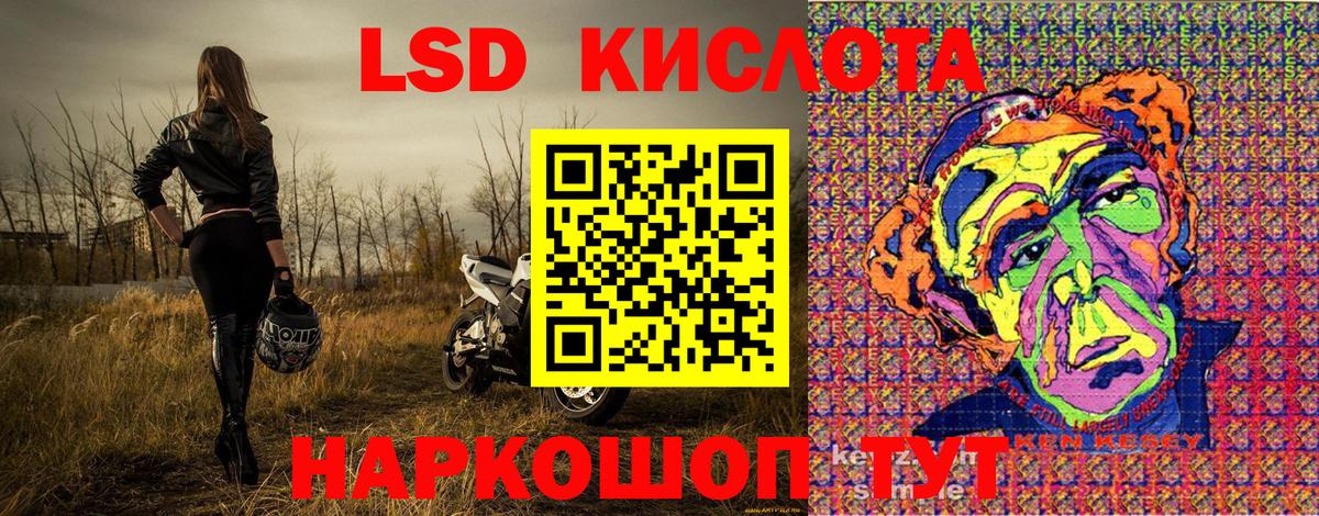 Марки N-bome 1500мкг Владивосток