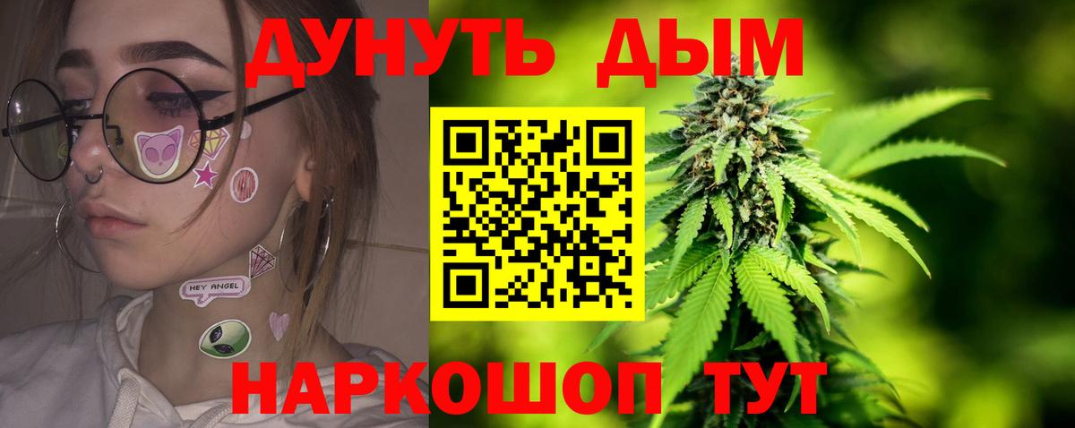 Бошки марихуана тримм  Конопля Amnesia  Вход с VPN  Марихуана план  Владивосток 